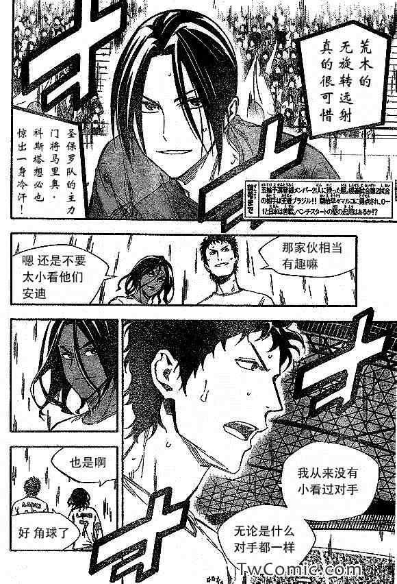 第318话
