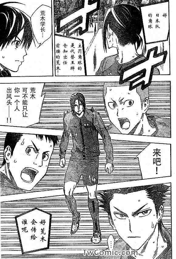 第318话