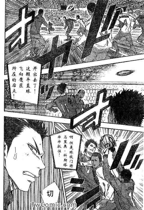 第318话