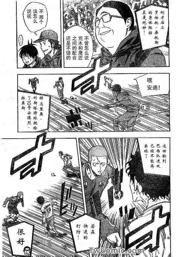 第318话