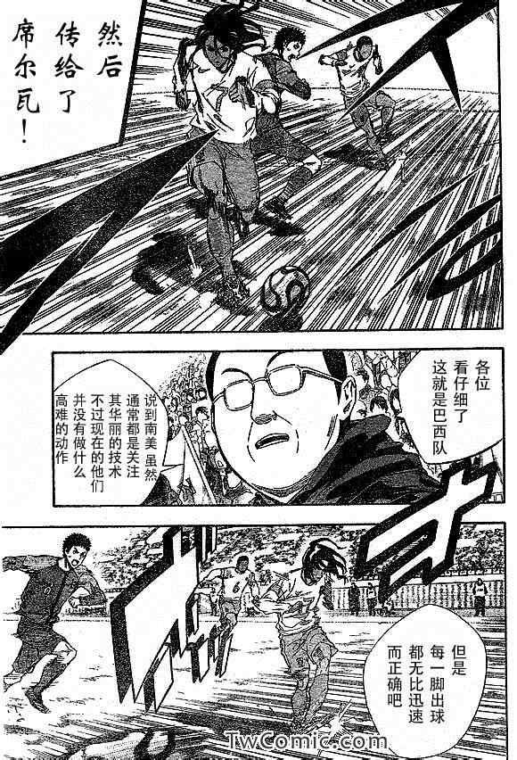 第318话