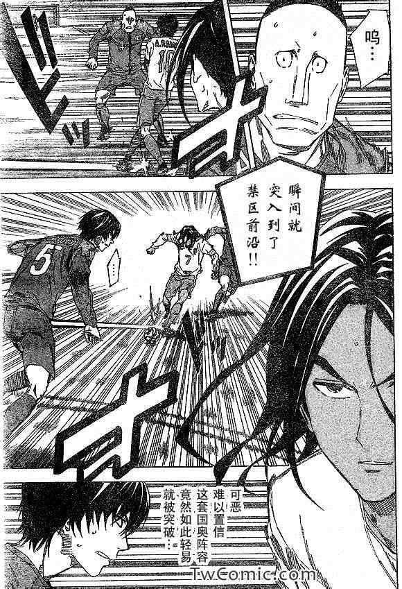 第318话
