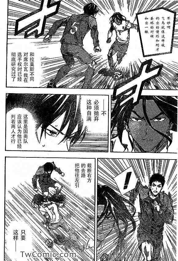 第318话