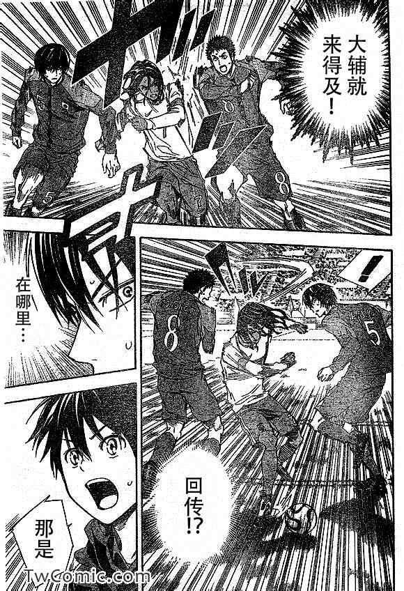 第318话