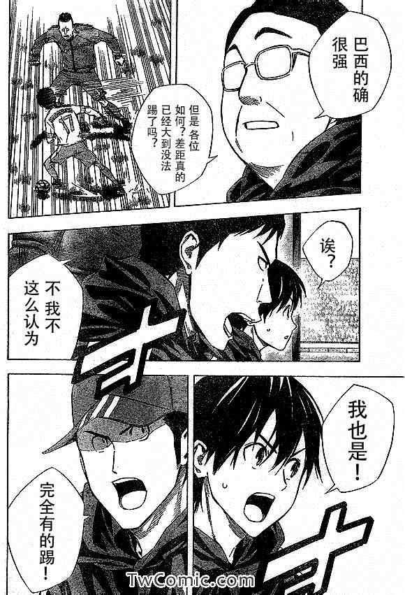 第318话
