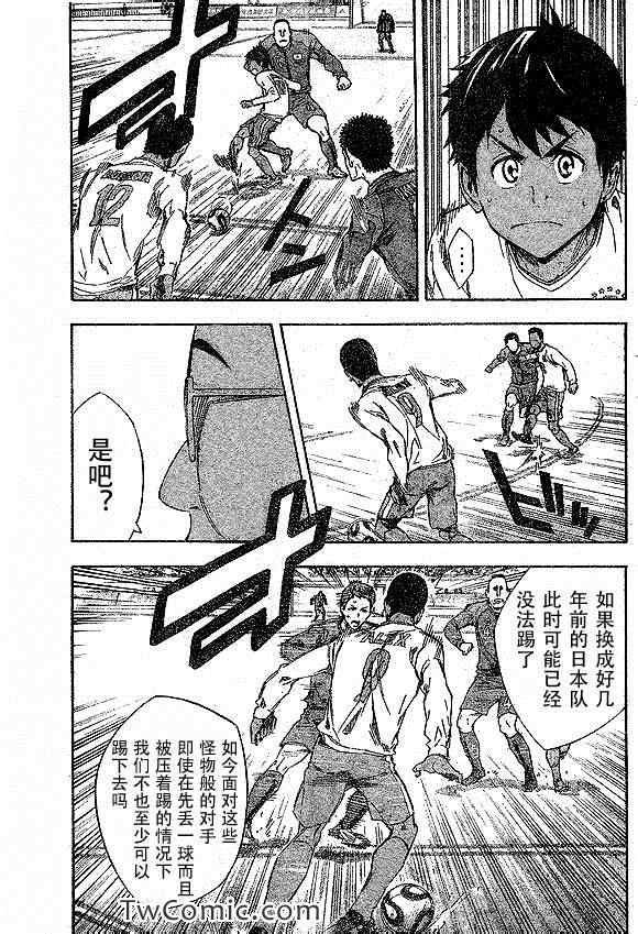 第318话