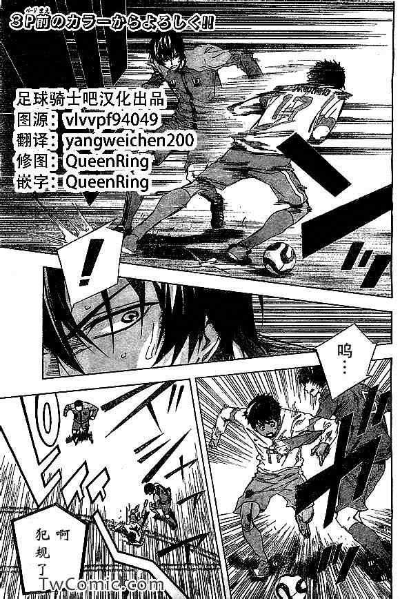 第319话