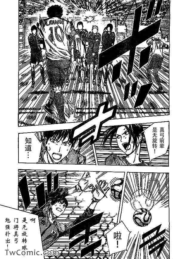 第319话