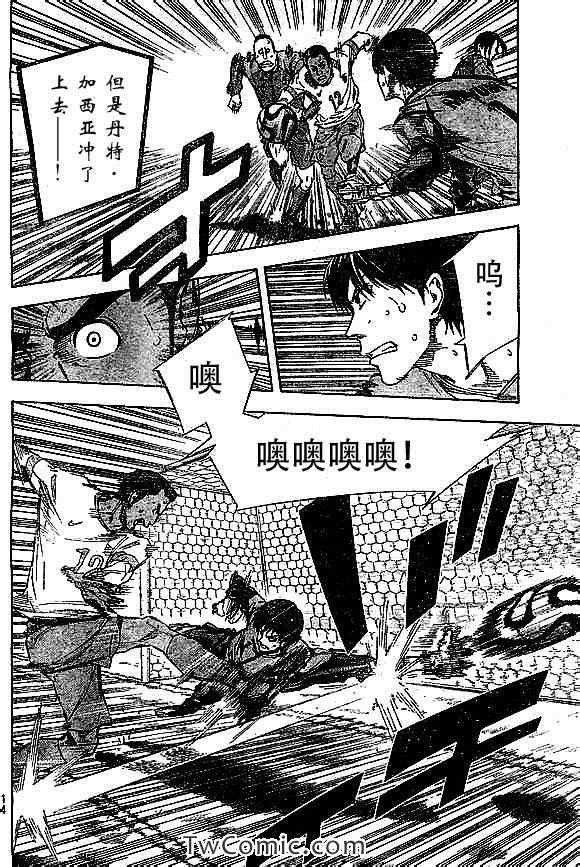 第319话