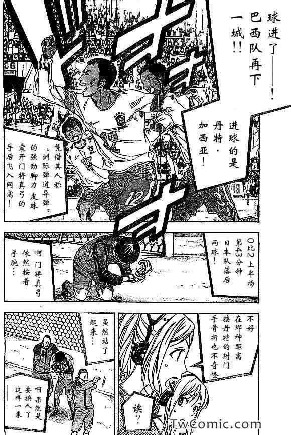 第319话
