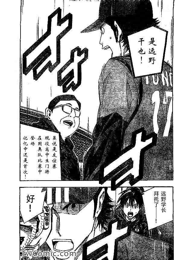 第319话