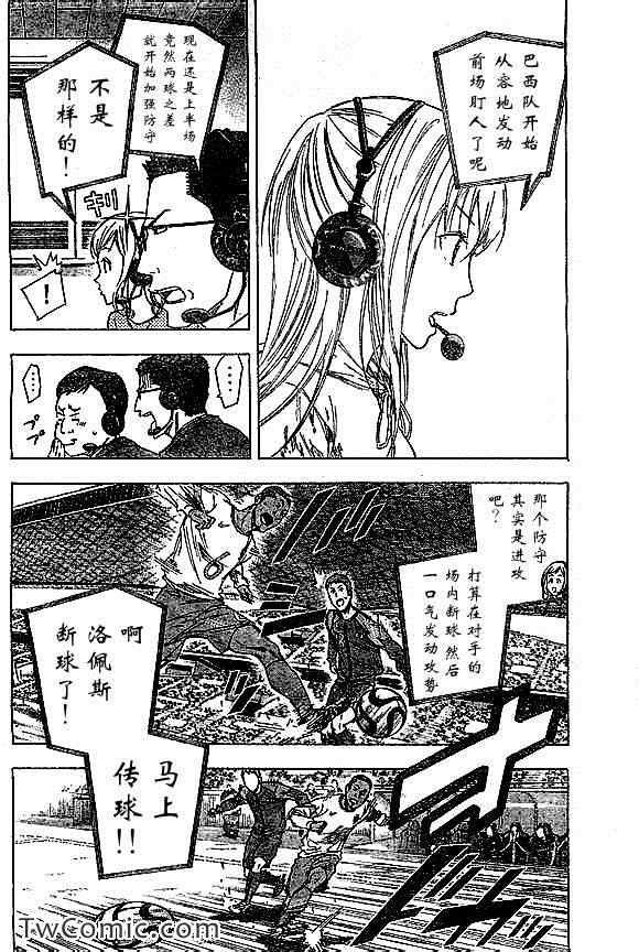 第319话