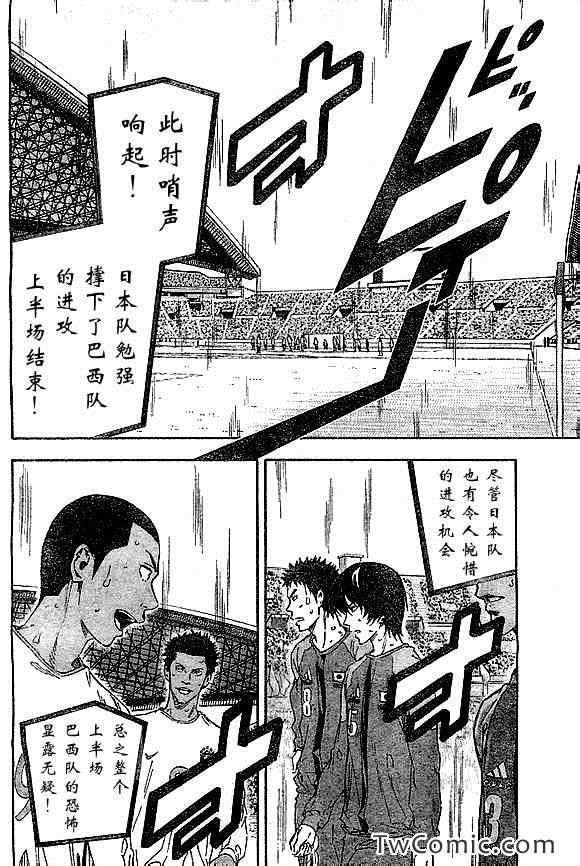 第319话