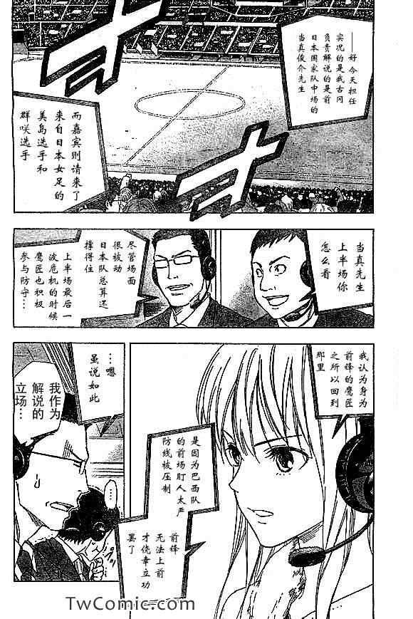 第319话