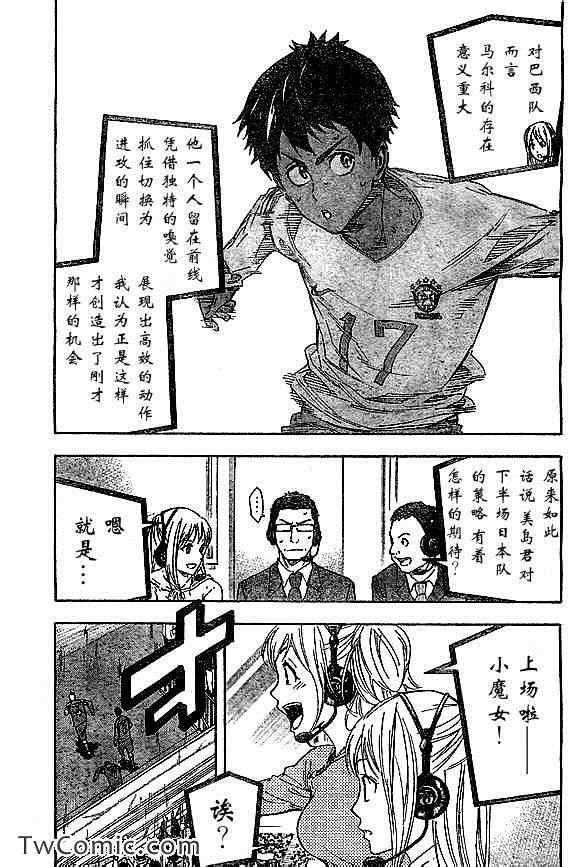 第319话
