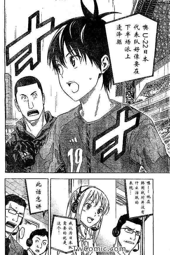 第319话
