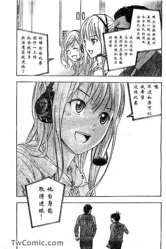 第319话