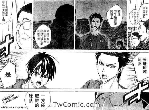 第319话