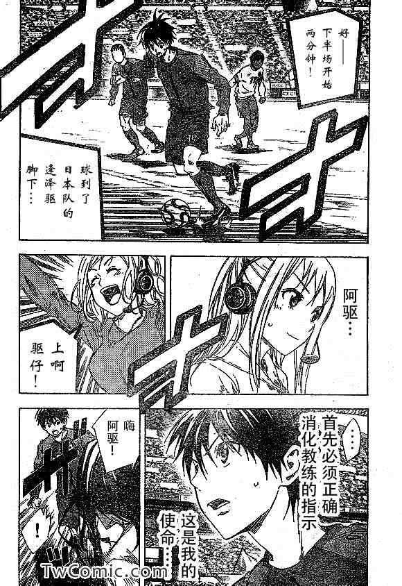 第320话