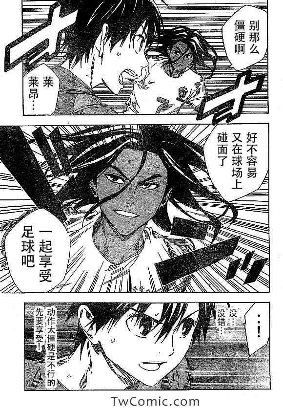 第320话