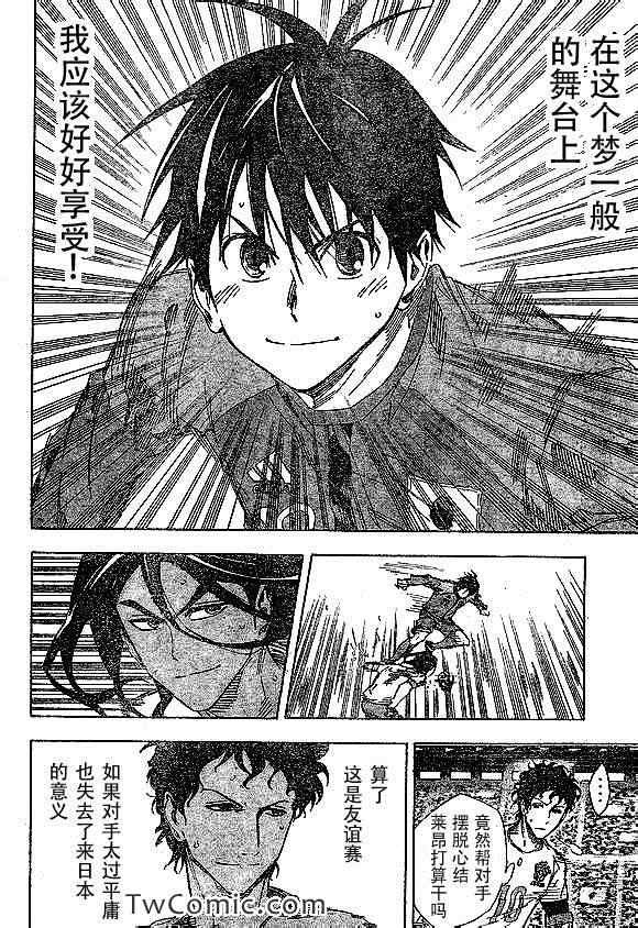 第320话