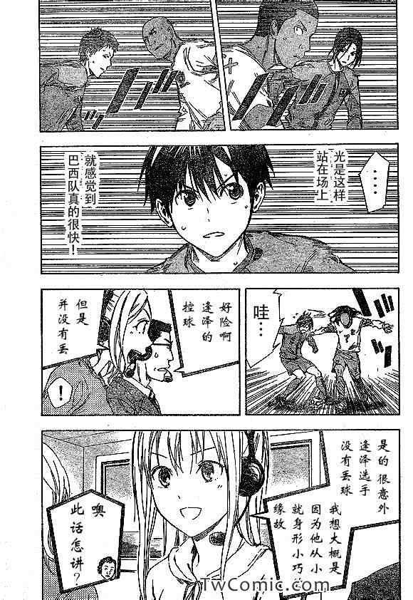 第320话