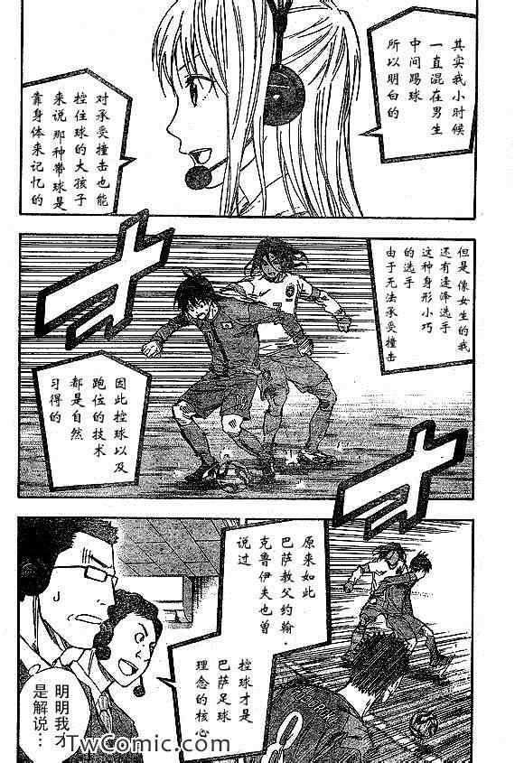 第320话