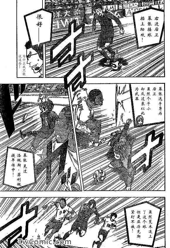 第320话