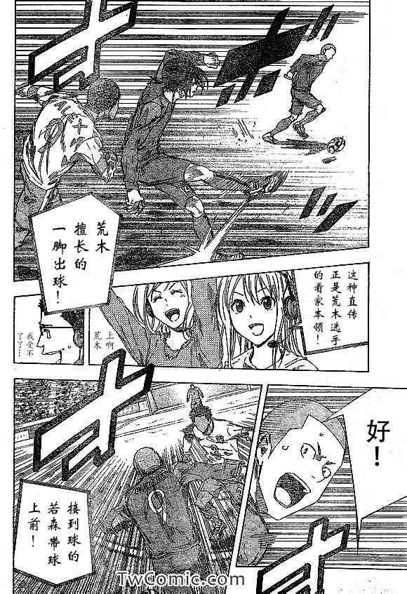 第320话