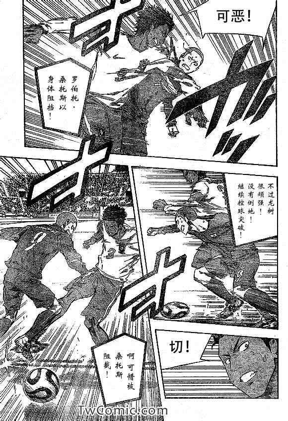 第320话