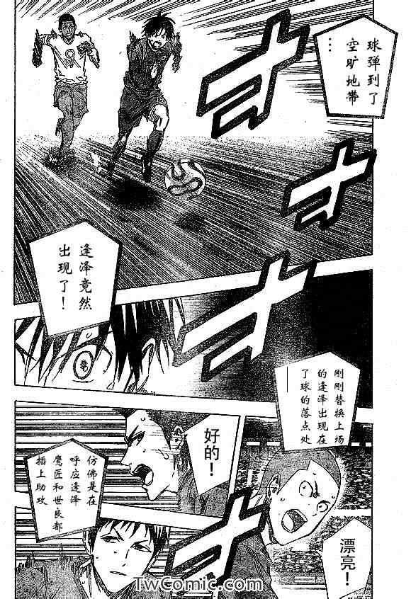 第320话