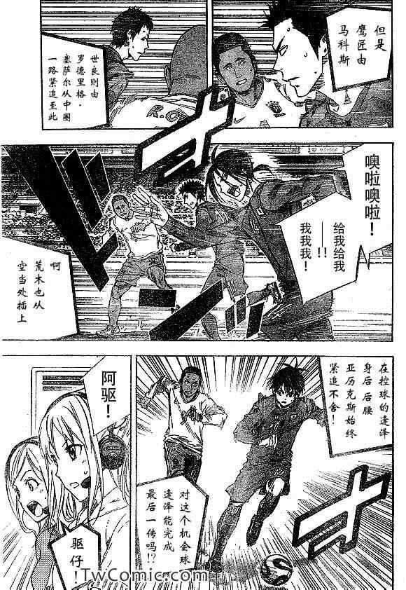 第320话