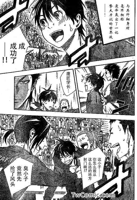 第320话
