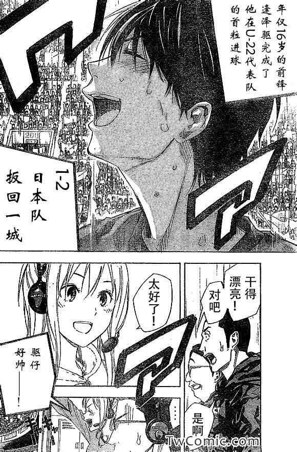 第321话