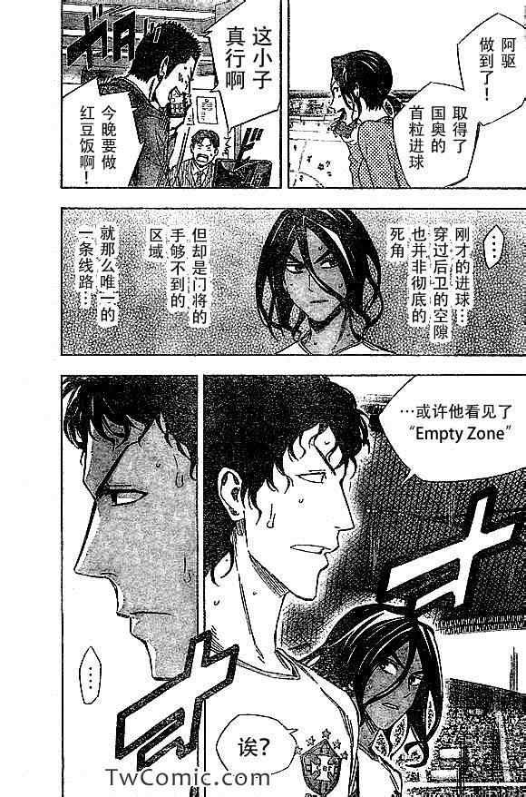第321话