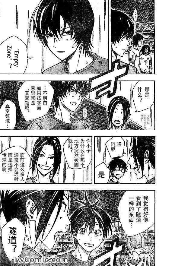 第321话