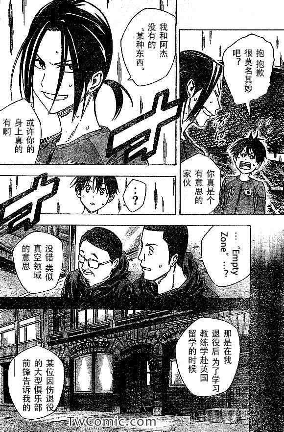 第321话