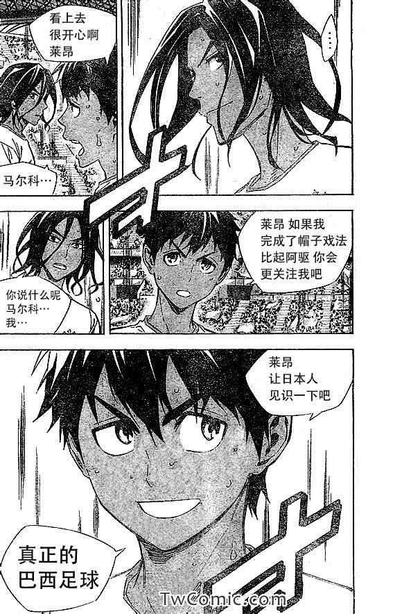 第321话