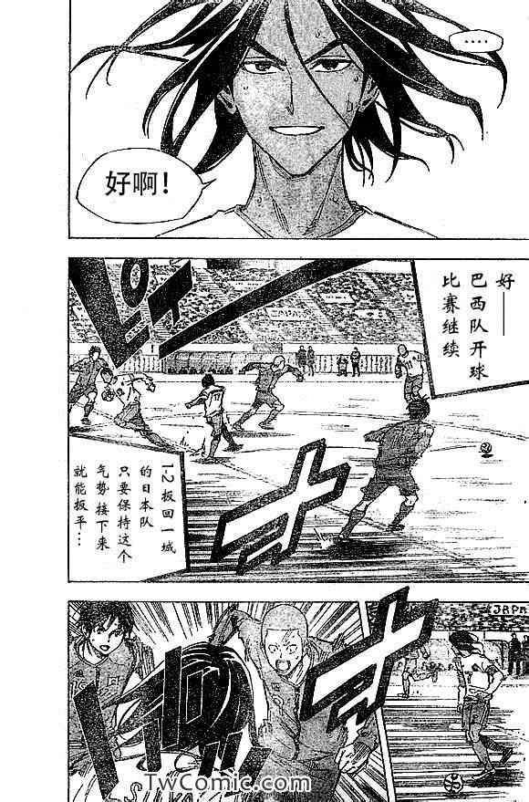第321话