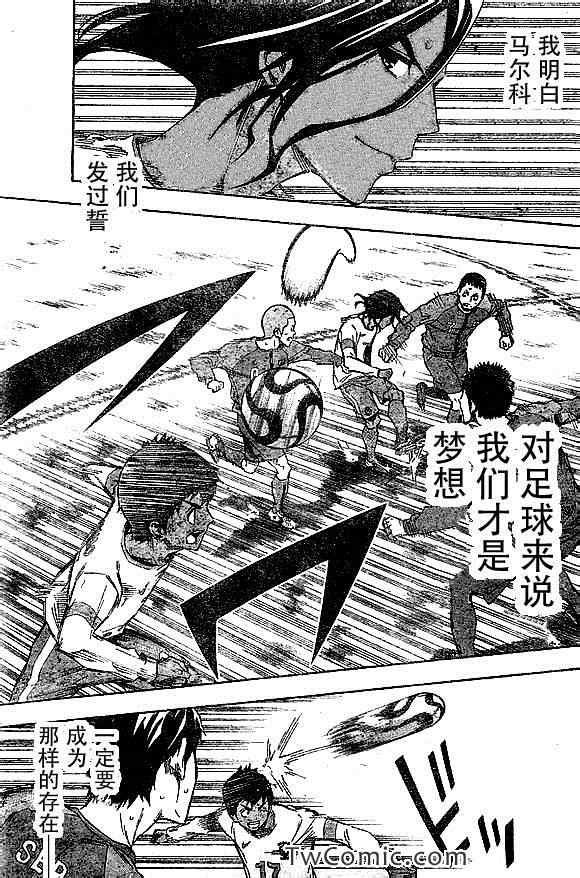 第321话