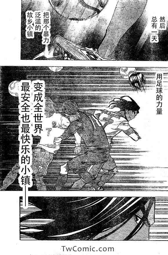 第321话