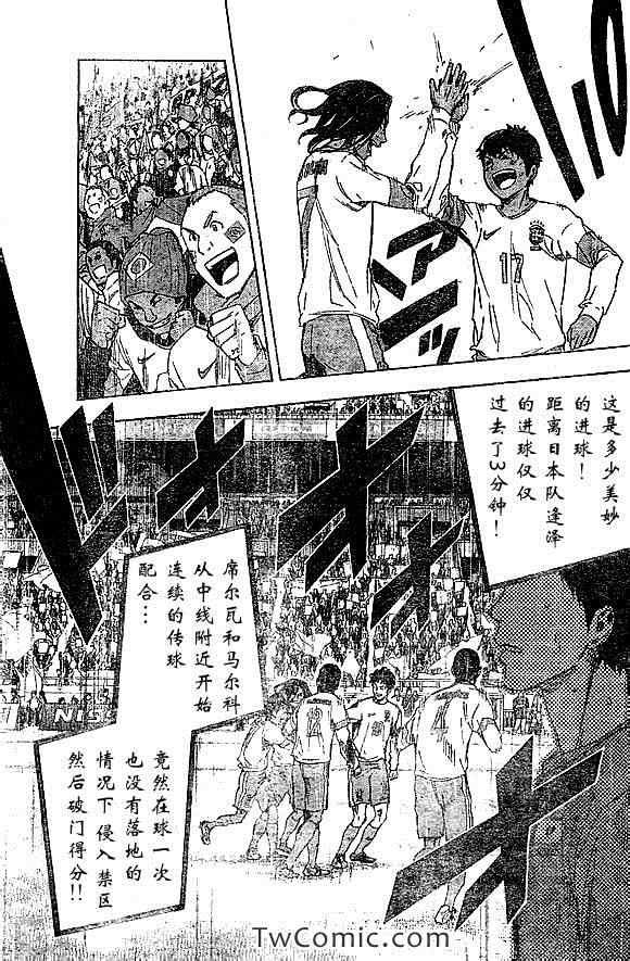 第321话