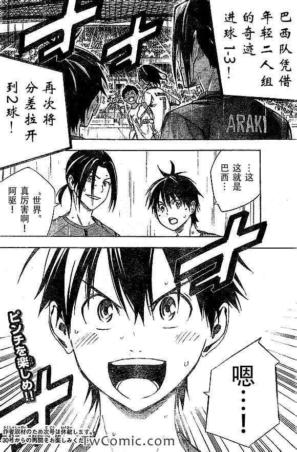 第321话