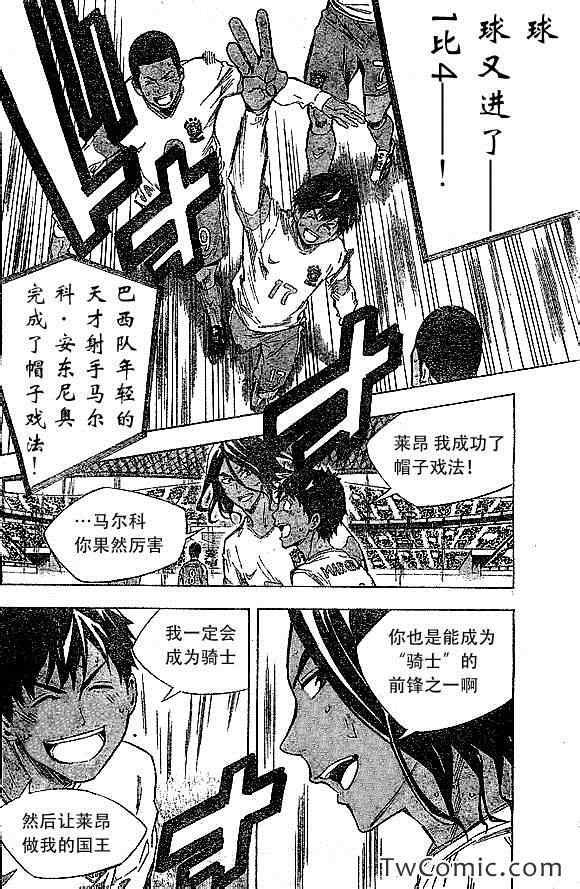 第322话