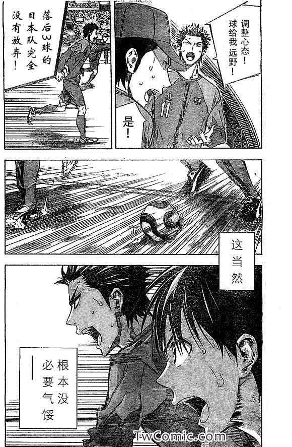第322话