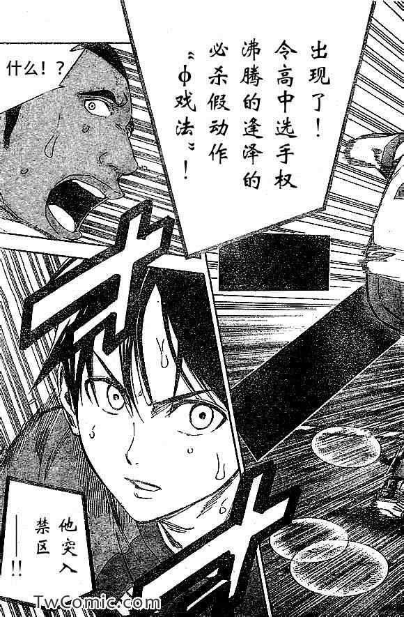 第322话