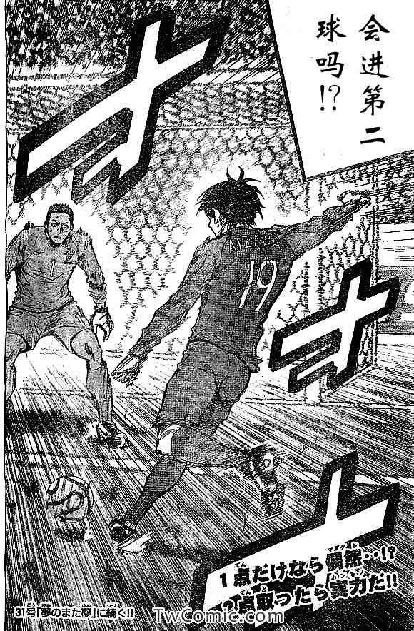第322话
