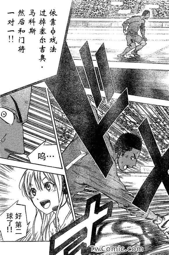 第323话
