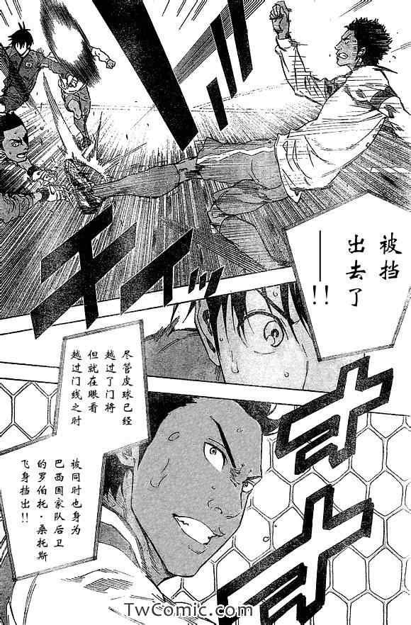 第323话
