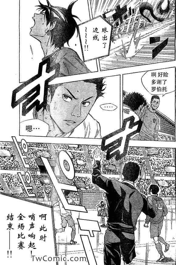 第323话